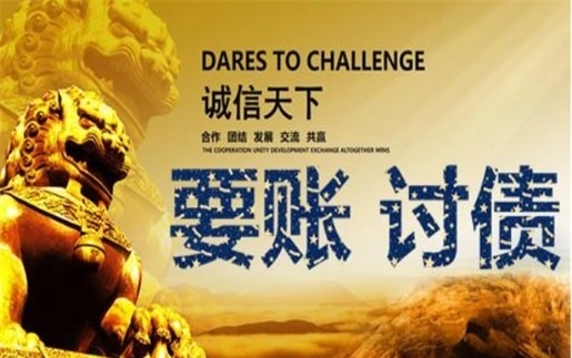 龙泉非诉调解通道：企业应收账款管理的高效解决方案
