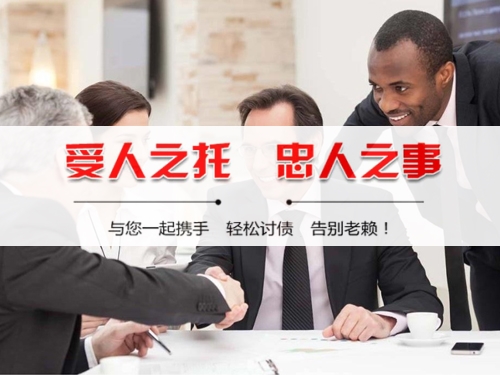 龙泉个人债务调解：老司机的避坑指南与实操经验