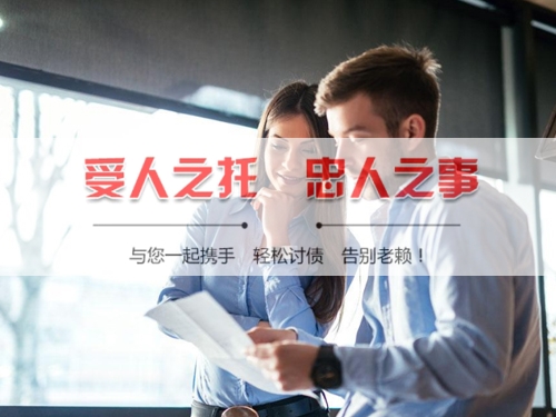龙泉手把手教你搞定欠款难题，这些讨债技巧必须知道！